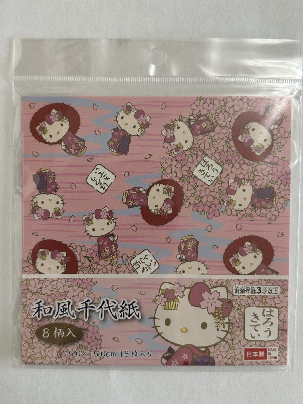 Sanrio Hello Kitty Wafuku Kimono Chiyogami Origami Paper Pack 18 Sheets Daiso J